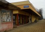 Спират движението на влаковете между Дъбово и Гурково