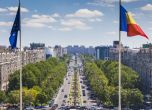 Румънското външно министерство привика руския посланик