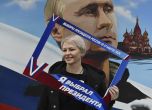 ЕС отказва да признае изборите в окупираните от Русия украински области