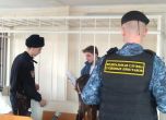 Първо наказателно дело в Русия за екстремизъм заради принадлежност към ЛГБТ обществото