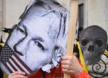 Британски съд разреши на Джулиан Асандж отново да обжалва екстрадицията си