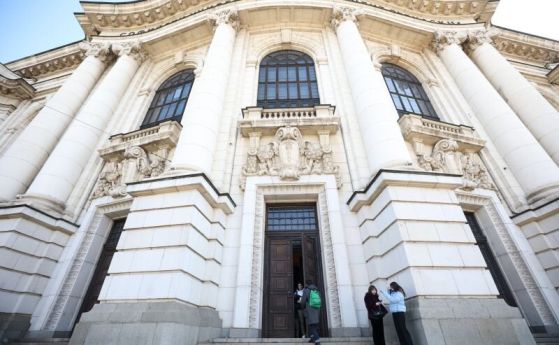 Заплаха за бомба в Софийския университет и в Съдебната палата