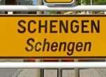 От днес сме в Шенген по въздух и вода