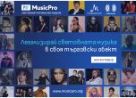 През 2023 г. ''Музикаутор'' разпредели авторски възнаграждения за над 210 000 български и чуждестранни правоносители