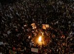 Десетки хиляди израилтяни протестираха срещу Нетаняху (снимки)