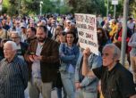 Граждани протестират пред МВР срещу оставането на Калин Стоянов на поста вътрешен министър