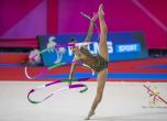 Триумф за българските гимнастички на Световната купа в София