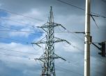 ГЕРБ и ДПС също предложиха отлагане с 1 г. на либерализацията на пазара на ток