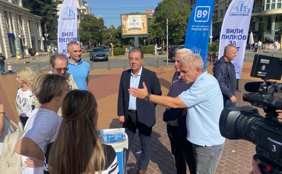 ''Синя България'' кани ВМРО да се обединят, но без ченгетата и евразийците