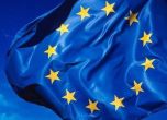 Брюксел се готви да замрази руски активи в страните на ЕС