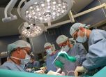 100 трансплантации на черен дроб във ВМА
