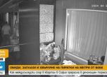 Прокуратурата проверява хвърляни ли са пиратки на метри от бебе при междусъседски скандал в София