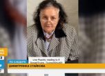 Жена с условна присъда за убийство на прасе основа първата ясновидска къща в България