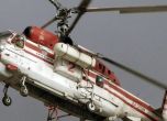 Украинското разузнаване унищожи хеликоптер К-32 на московско летище