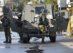 Израелски войници убиха двама въоръжени палестинци на КПП на Западния бряг