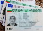 Откриха крадени и фалшиви български лични карти в трафиканти на мигранти