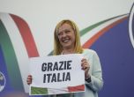 Джорджа Мелони ще води листа за евроизборите