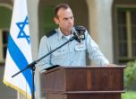 Израел назначи нов шеф на военното разузнаване