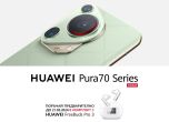 Vivacom приема предварителни поръчки на най-новата серия флагмани Huawei Pura 70