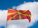 МВнР на Северна Македония също призова за спазване на Преспанския договор