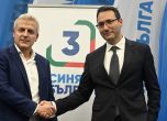 Синя България ще е причината ДПС да не е повече в управлението на България