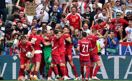 Сърбия изравнява резултата в 95-ата минута