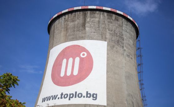 Топлофикация София