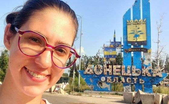 Горица Радева