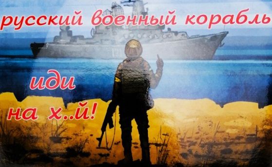 Лозунг