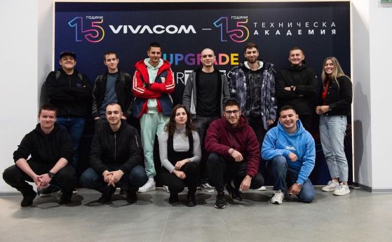 Знаковата образователна инициатива Vivacom Техническа Академия стартира своето 15-о издание