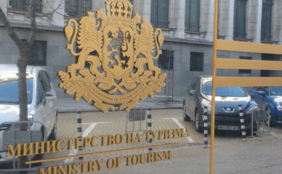 Рекордна година за България по брой туристи и приходи