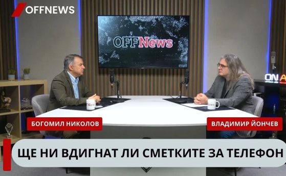 Богомил Николов