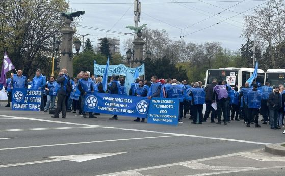 Протест на Орлов мост