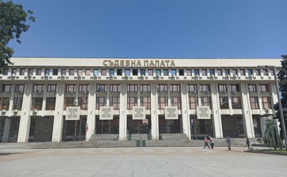 Съдебна палата