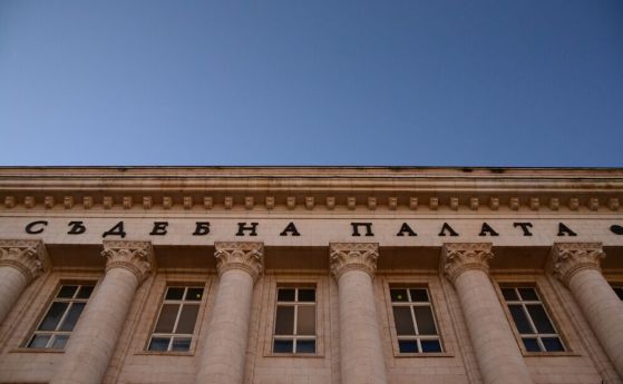Съдебната палата