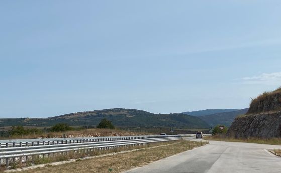 Магистрала Хемус