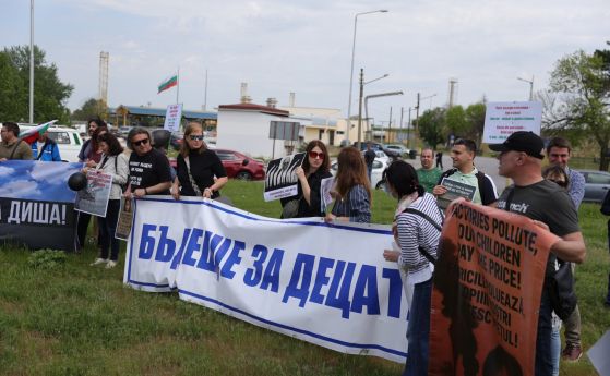 Протест блокира движението около Дунав мост