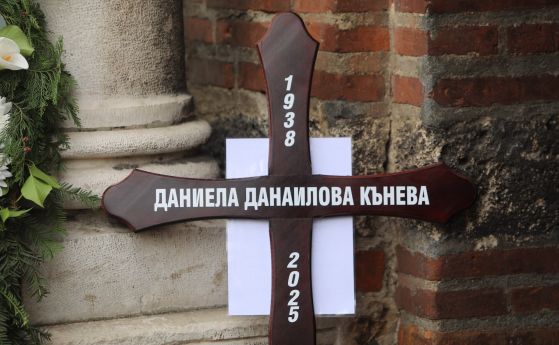 опело