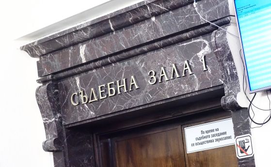 съдебна зала