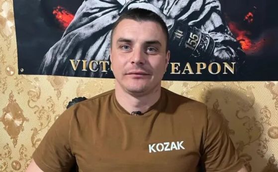 Козак