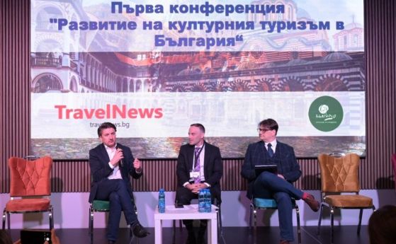 Министър Мирослав Боршош (вляво), министър Мариан Бачев (вдясно) и главният редактор на TravelNews Мирослав Иванов представиха визията си за развитието на културния туризъм в България