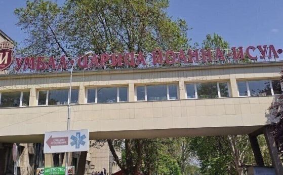 ИСУЛ