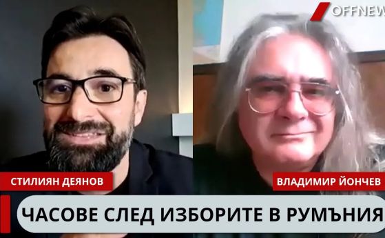 Стилиян Деянов