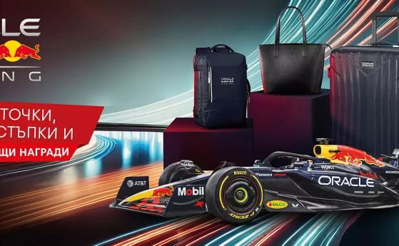 Kaufland и Red Bull