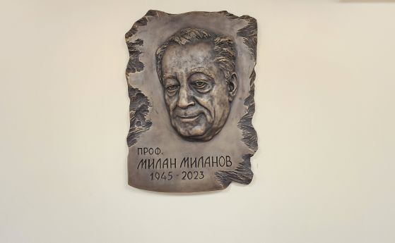 паметна плоча