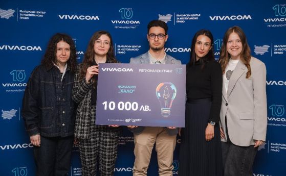 проект