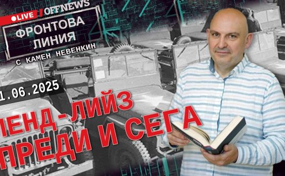Фронтова линия с Камен Невенкин