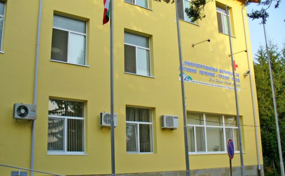 болница