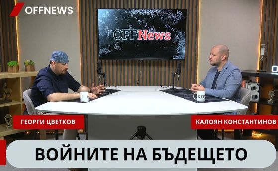 Георги Цветков