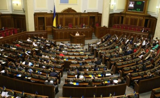 Върховната рада